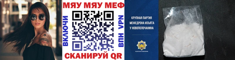 Виды наркоты Яблоновский ГАШ Канабис COCAIN СОЛЬ Меф