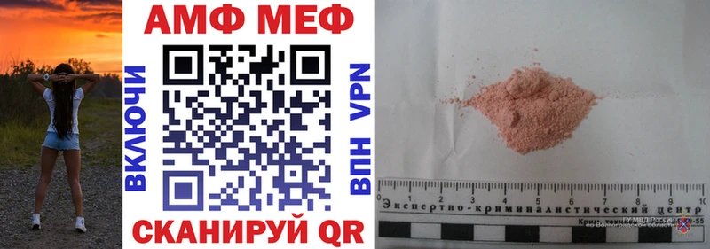MEGA   Яблоновский  Амфетамин VHQ 