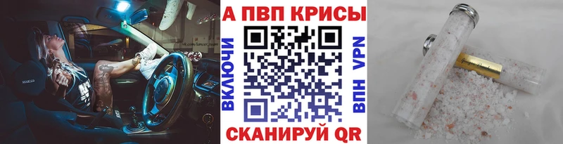А ПВП крисы CK  Яблоновский 