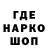 Бутират GHB Olga Caracciolo