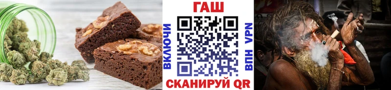 Еда ТГК конопля  Яблоновский 