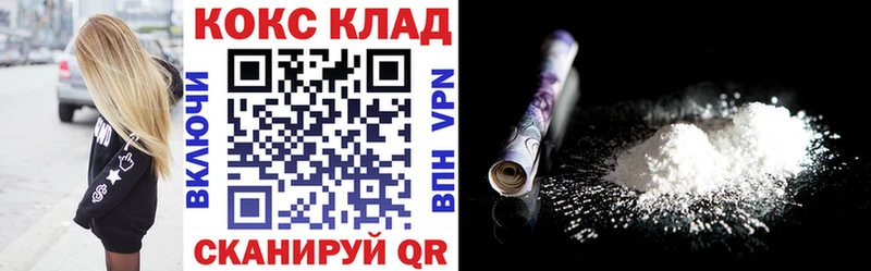 продажа наркотиков  Яблоновский  COCAIN Fish Scale 
