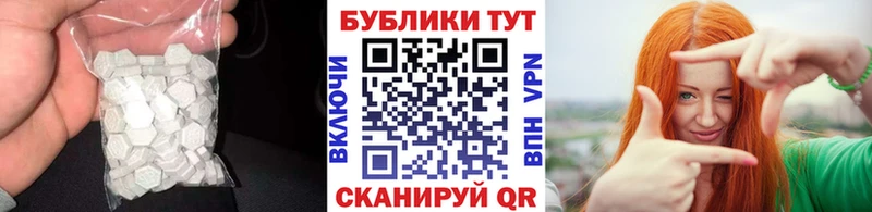 Экстази DUBAI  наркота  Яблоновский 