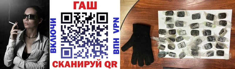 ГАШИШ Изолятор  Яблоновский 