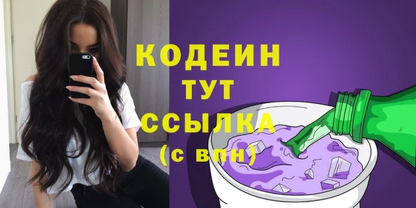 меф VHQ Абинск