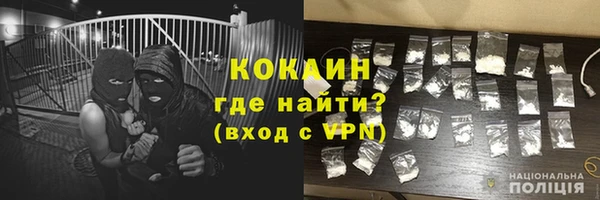 меф VHQ Абинск