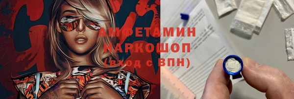 mdpv Абдулино