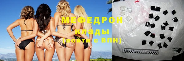 mdpv Абдулино
