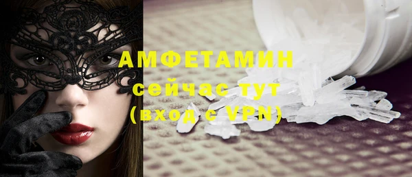 mdpv Абдулино