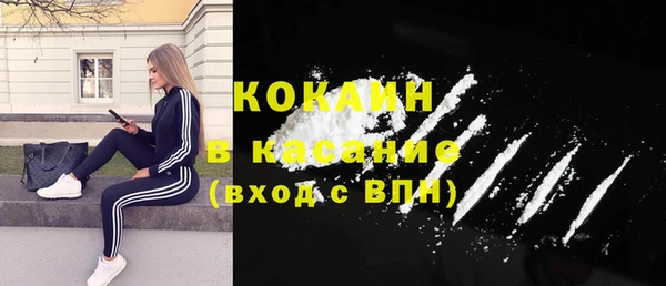 mdpv Абдулино