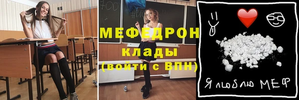 mdpv Абдулино
