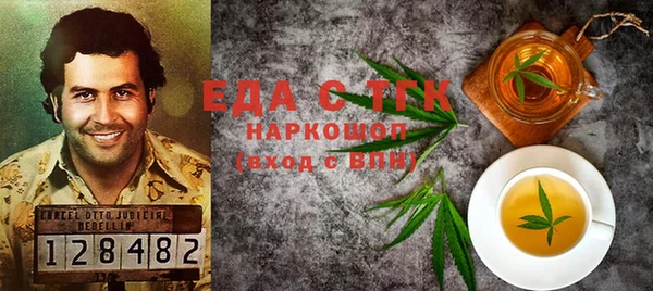 дживик Абаза