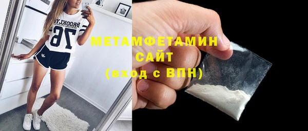 mdpv Абдулино