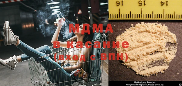 mdpv Абдулино