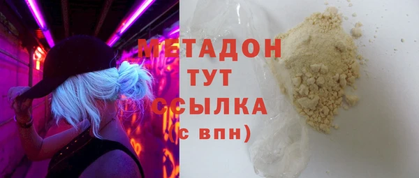 mdpv Абдулино