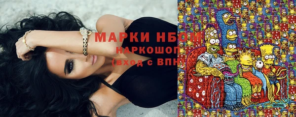 метадон Саяногорск