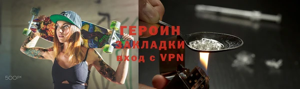mdpv Абдулино