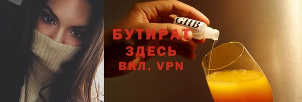 метадон Саяногорск