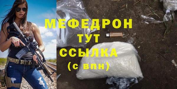 mdpv Абдулино