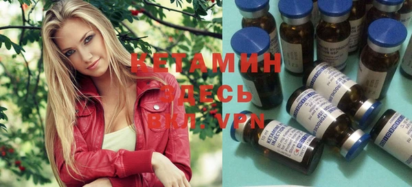 меф VHQ Абинск