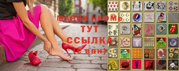 меф VHQ Абинск
