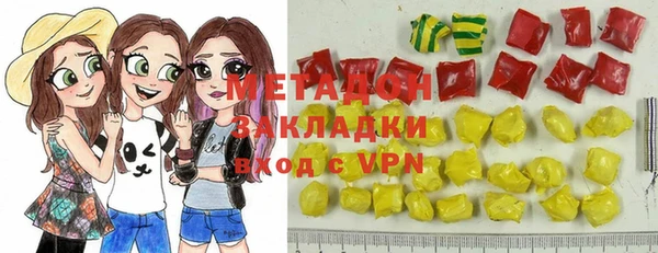 меф VHQ Абинск