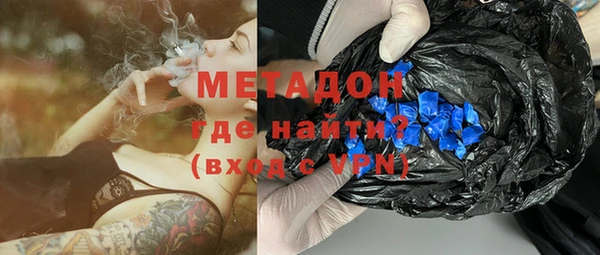 mdpv Абдулино