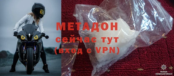 mdpv Абдулино