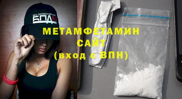 первитин Сатка