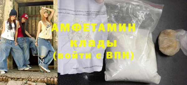 меф VHQ Абинск