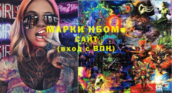 меф VHQ Абинск