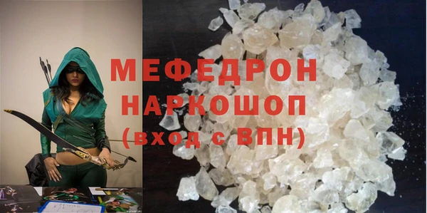 меф VHQ Абинск