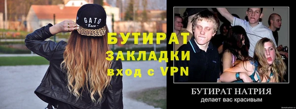 дживик Абаза