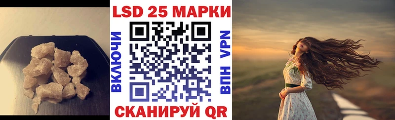 LSD-25 экстази кислота  Яблоновский 