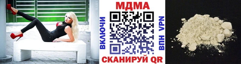 дарнет шоп  Яблоновский  мега онион  MDMA молли 