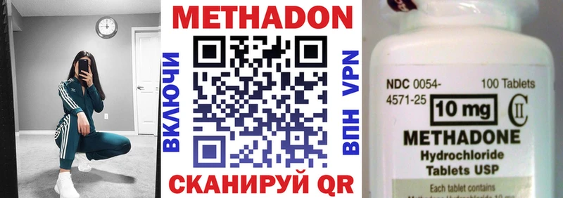OMG зеркало  Яблоновский  МЕТАДОН белоснежный  где можно купить  