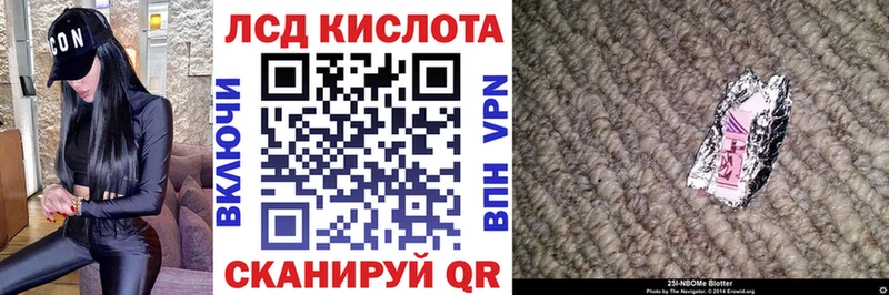 Марки N-bome 1500мкг  Яблоновский 