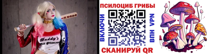 Галлюциногенные грибы прущие грибы  Яблоновский 