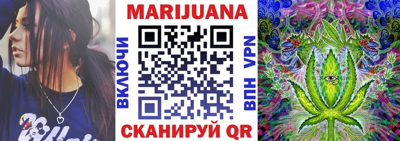 нарко площадка Telegram  закладка  omg онион  Яблоновский  Бошки Шишки LSD WEED 